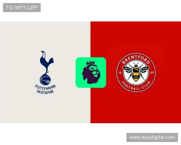 伤病潮侵袭热刺，主场迎战布伦特福德残阵迎考验。